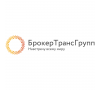 БрокерТрансГрупп