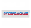 РусПром