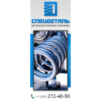 ПК Спецдеталь изготовление пружин