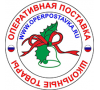 Оперативная поставка (ИП)