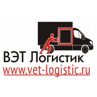 ООО "ВЭТ-ЛОГИСТИК"