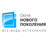 ООО «Окна нового поколения»