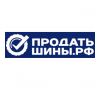 Интернет-магазин ПродатьШины.рф