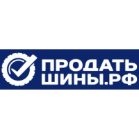 Интернет-магазин ПродатьШины.рф