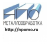 ООО "НПО Металлообработка" http://npomo.ru