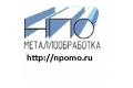 ООО "НПО Металлообработка" http://npomo.ru ООО "НПО Металлообработка" http://npomo.ru