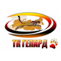 ТК "Гепард"