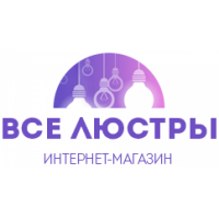 Все Люстры
