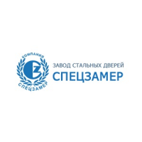 "Спецзамер" - входные двери по демократичным ценам