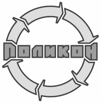 ООО "Поликон"