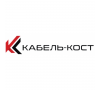 Кабель-кост