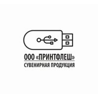 ООО "ПРИНТФЛЕШ"