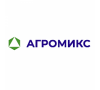 ООО «Агромикс»