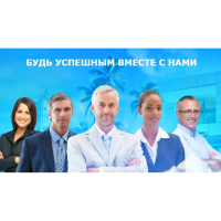 Академия УСПЕХ ВМЕСТЕ