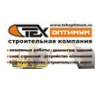 Компания Техоптимум-земляные работы