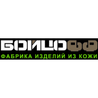 БОЙЦОФФ, фабрика изделий из кожи