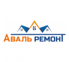 Авальремонт