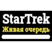 проект Stars живая очередь в тарифе StarTrek