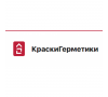КраскиГерметики 