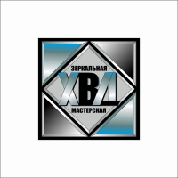 Зеркальная мастерская ХВД