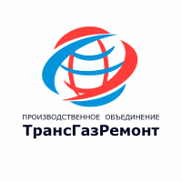 Производственное Объединение ТрансГазРемонт
