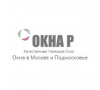 Пластиковые окна OKNA P