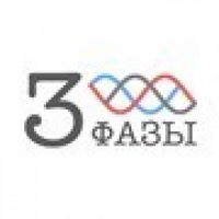 3 ФАЗЫ - Проектирование и сборка электрощитов