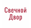 ООО &laquo;Ремесленная мастерская &laquo;Свечной Двор&raquo;