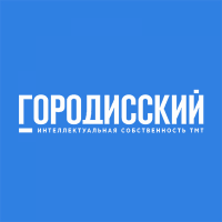Юридическая фирма Городисский и Партнеры