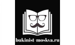 Московский Букинист