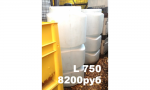 Емкость L 750. Объем 750л. 1670х750х750
