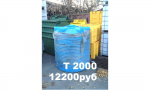 Емкость Т 2000. Объем 2000л. 1340х1530х1530