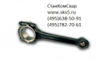 Шатун ПК