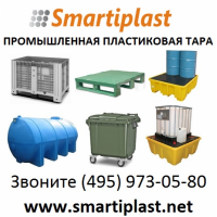 Пластиковая тара в Москве