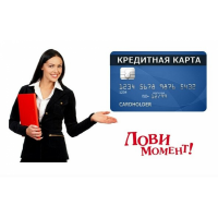 Вивус займ личный кабинет войти