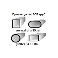 труба 18 стенки 0.6-1.5 мм